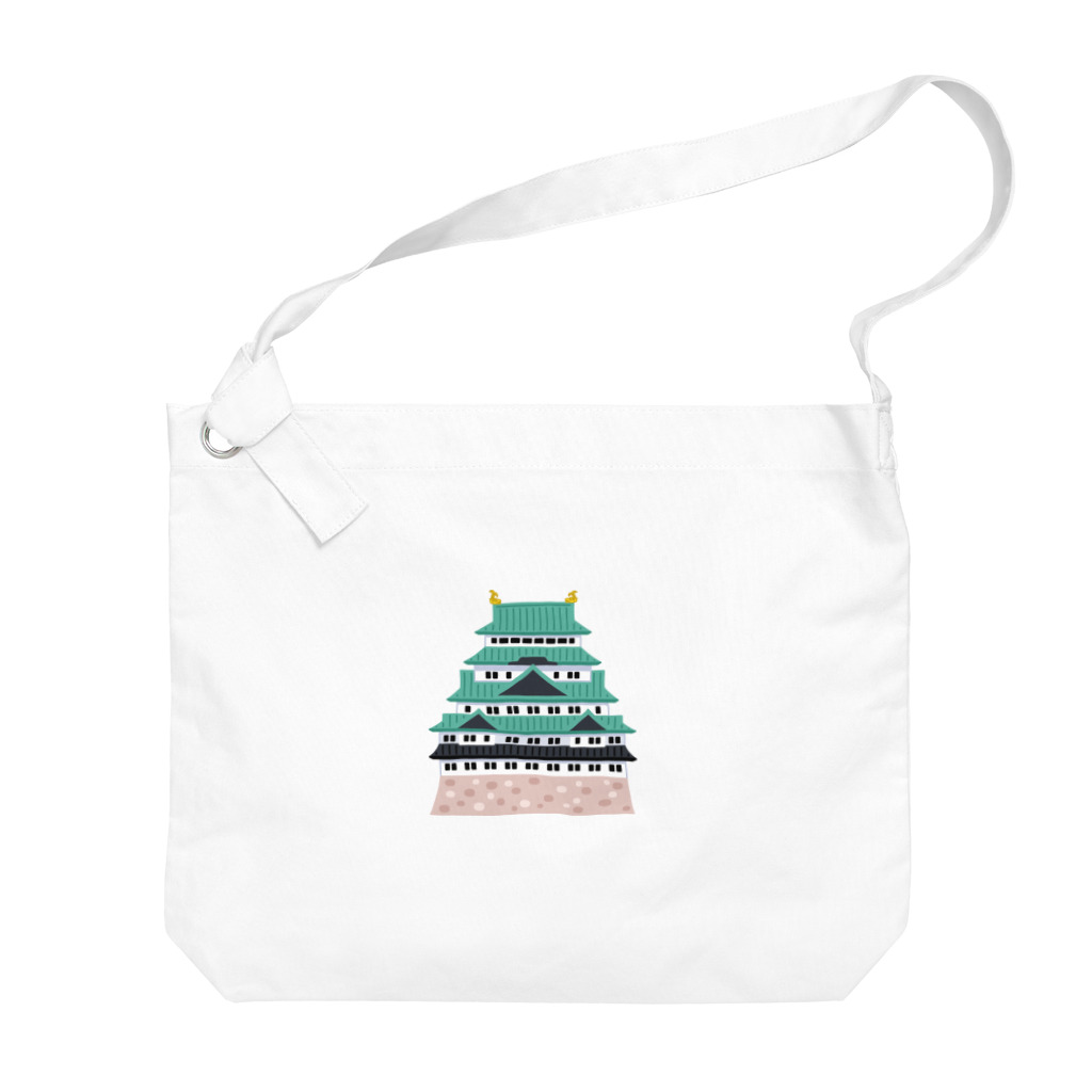 アクセルスタイルの名古屋城　アイテム Big Shoulder Bag