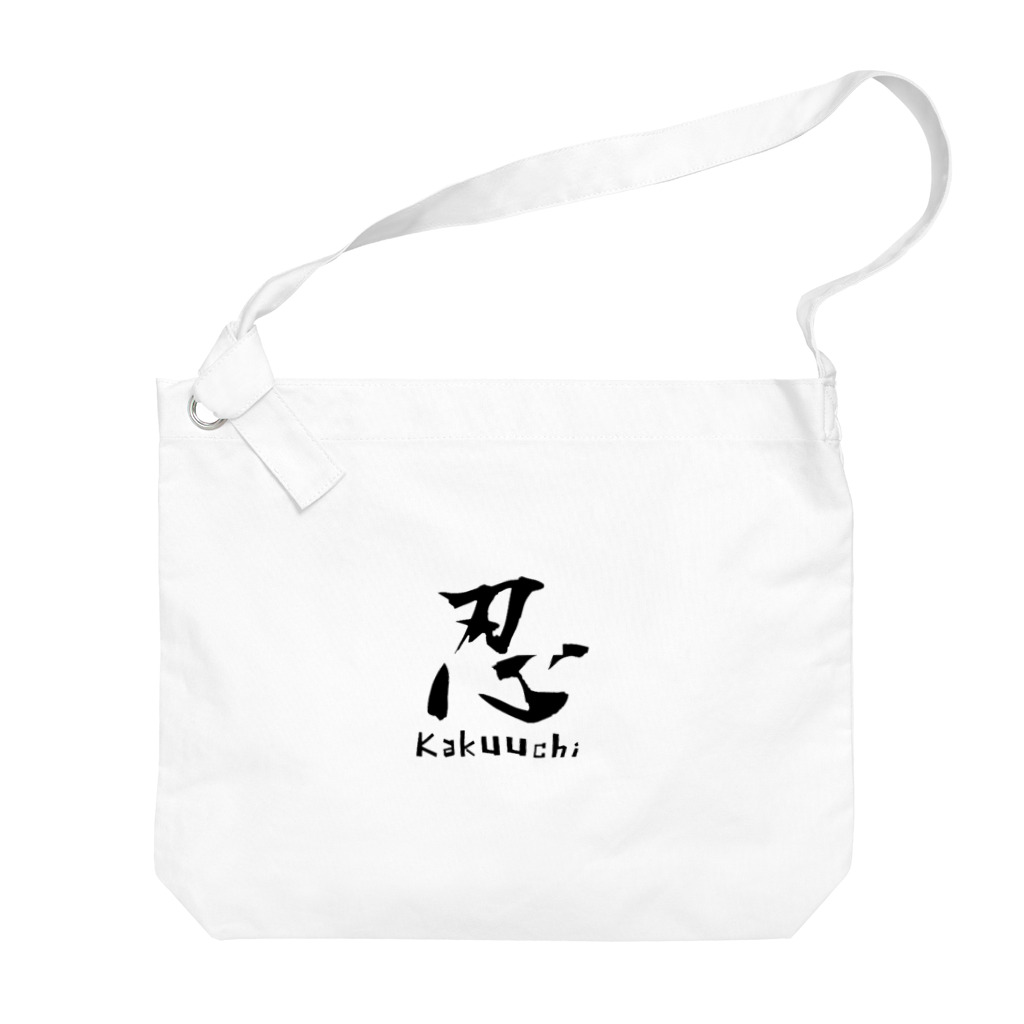 　（GNSブランド）nani72.com　GREENS　なになにアザラシ　忍ショップの忍　japan Big Shoulder Bag