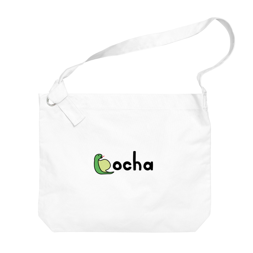 Pocha Storeのぽっちゃりなへび Big Shoulder Bag