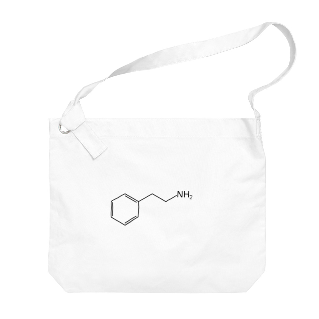 ウユニ塩湖のフェニルエチルアミン Big Shoulder Bag