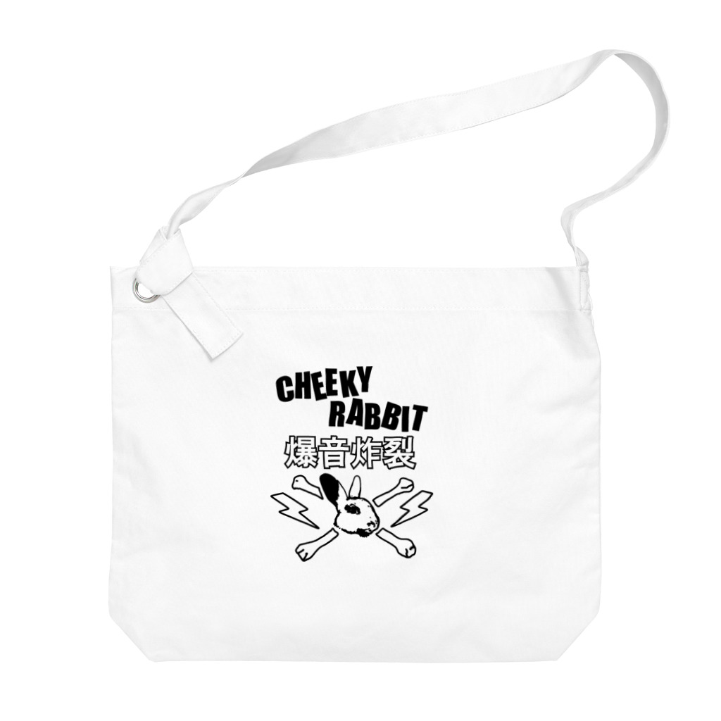 CHEEKY RABBITのサツマニアン01_CheekyRabbit_爆音炸裂 Big Shoulder Bag