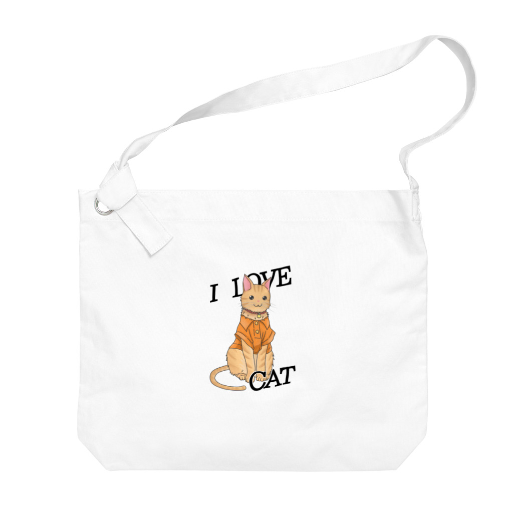 お猫様大好きナスビのシャツを着たトラ猫 Big Shoulder Bag