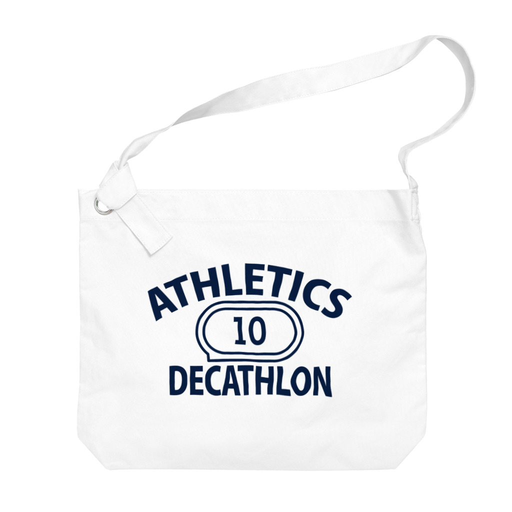 sports_tower スポーツタワーの十種競技・デカスロン・DECATHLON・じっしゅきょうぎ・二日間・10種・男子・女子・かっこいい・かわいい・選手・陸上部員・トレーニング・混成競技・確実・有望・応援・タイム・得点・入賞・実力 ビッグショルダーバッグ