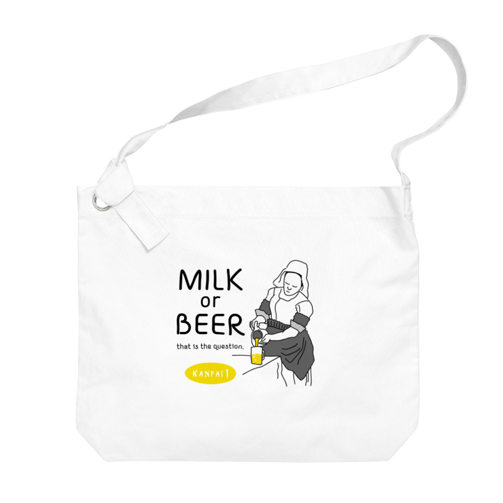 ビールとアート TM-3 Designの名画 × BEER（牛乳を注ぐ女・牛乳かビールか、それが問題だ。）黒線画 Big Shoulder Bag