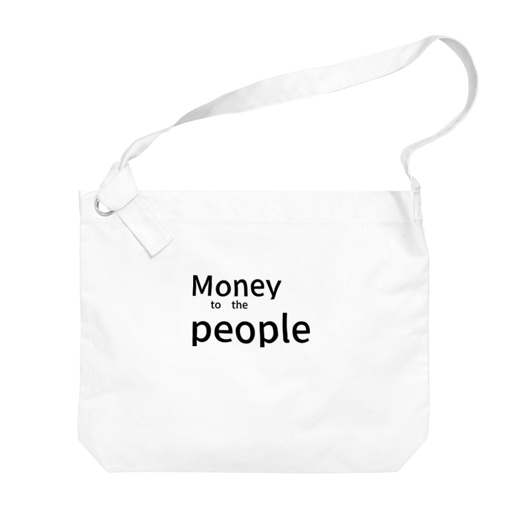 ミラくまのMoney　to　the　people Big Shoulder Bag