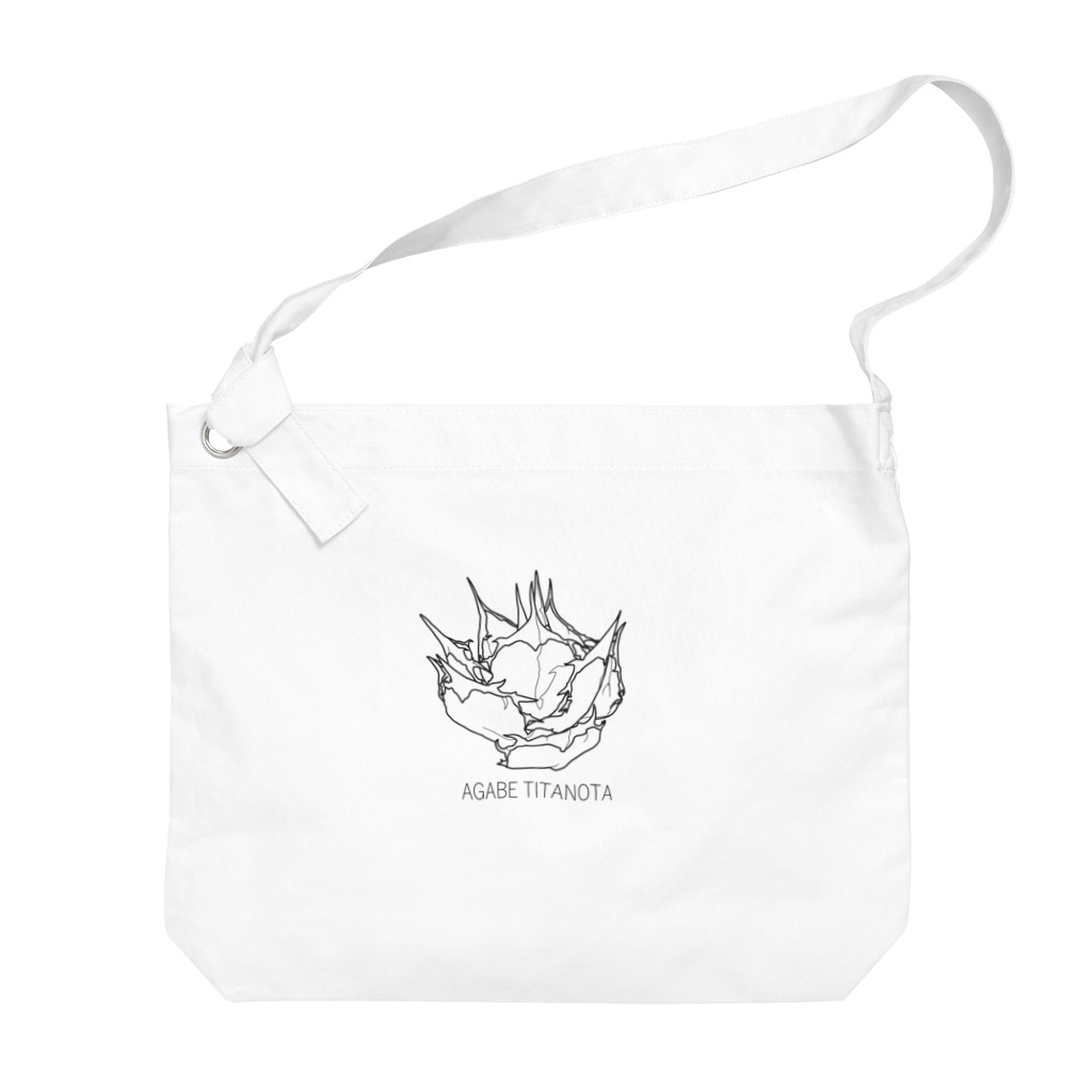 nrms0901のアガベ Big Shoulder Bag