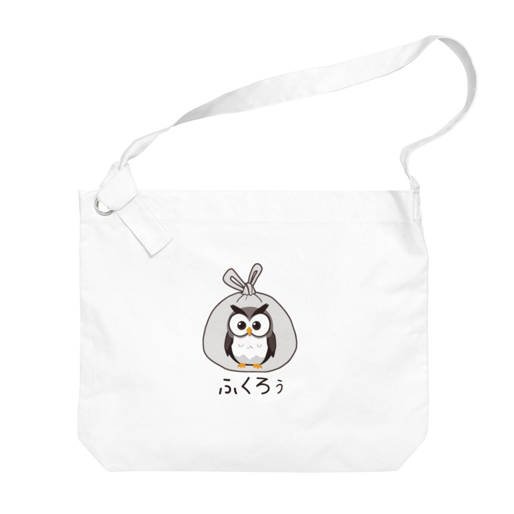 Kafumiraのふくろぅ Big Shoulder Bag