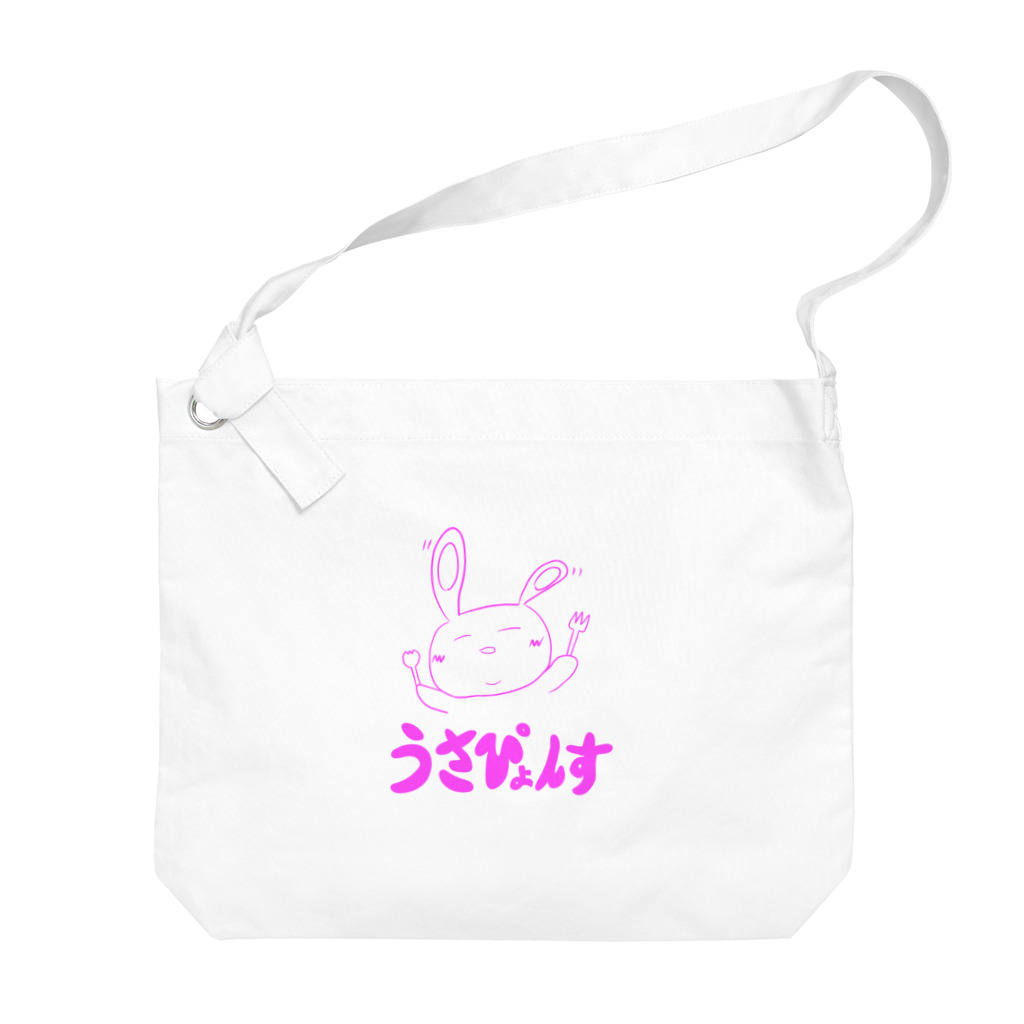 うさぴょんすっすのうさぴょんす【ピンク】 Big Shoulder Bag