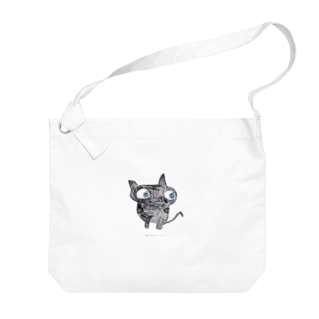 まだなまえはきまってないよ！の黒猫ちゃん No.1 Big Shoulder Bag