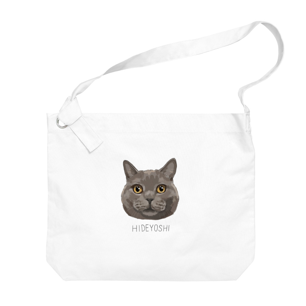 みきぞーん｜保護猫 ミッキー画伯と肉球とおともだちのhideyoshi Big Shoulder Bag