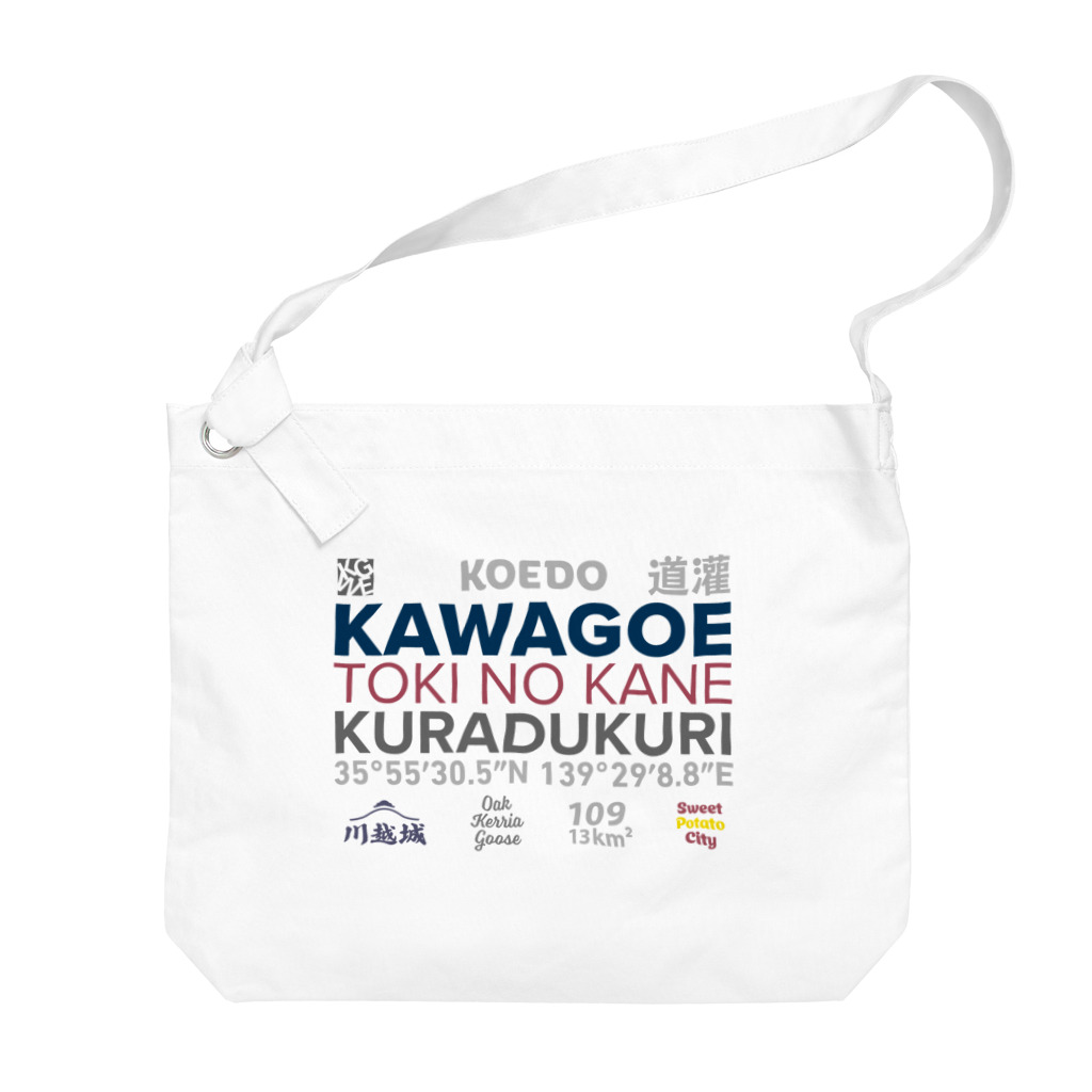 KAWAGOE GRAPHICSのTHE　川越 Big Shoulder Bag