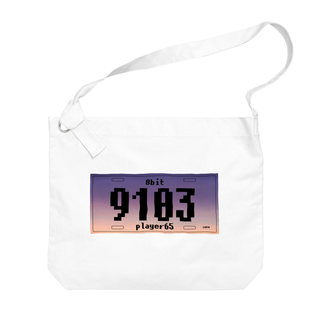 8bit_player65のナンバープレート【9103】 Big Shoulder Bag