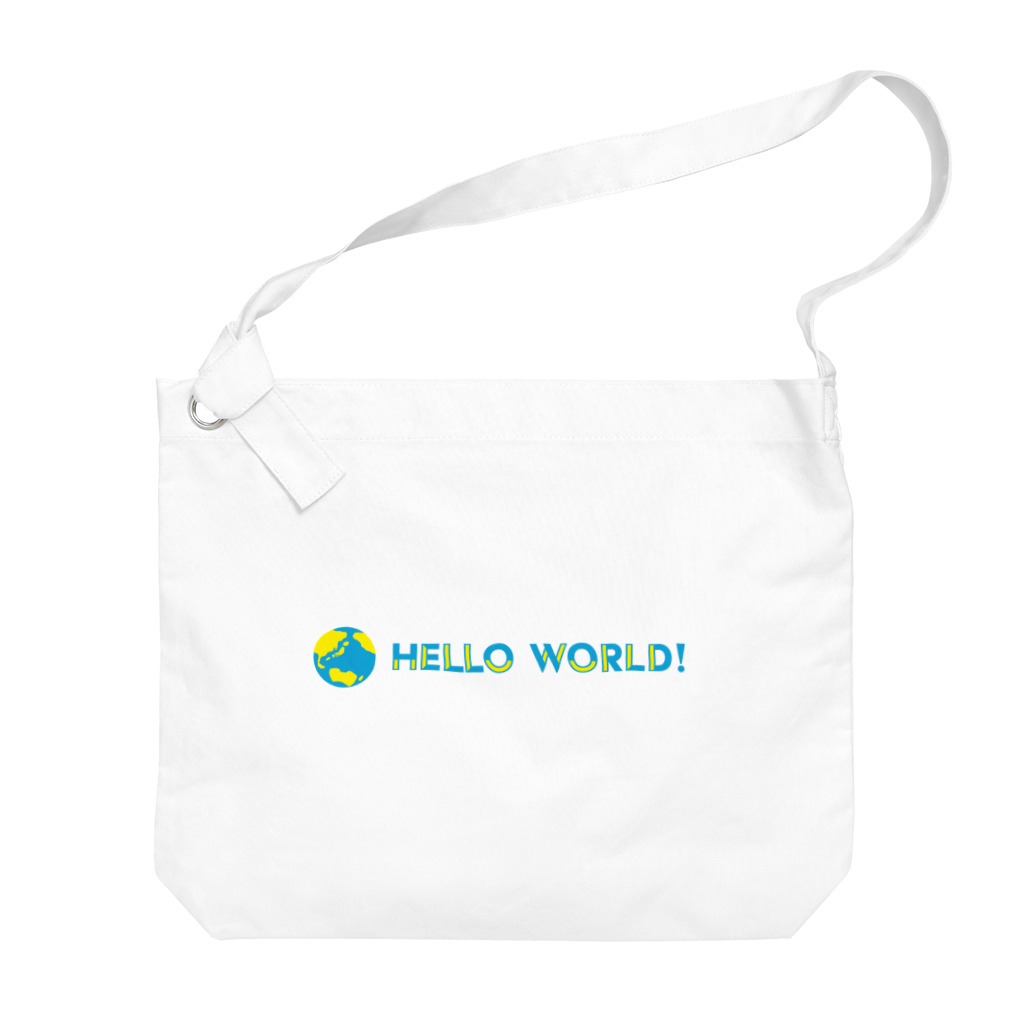 HelloWorld_suzuriのHelloWorld ビッグショルダーバッグ