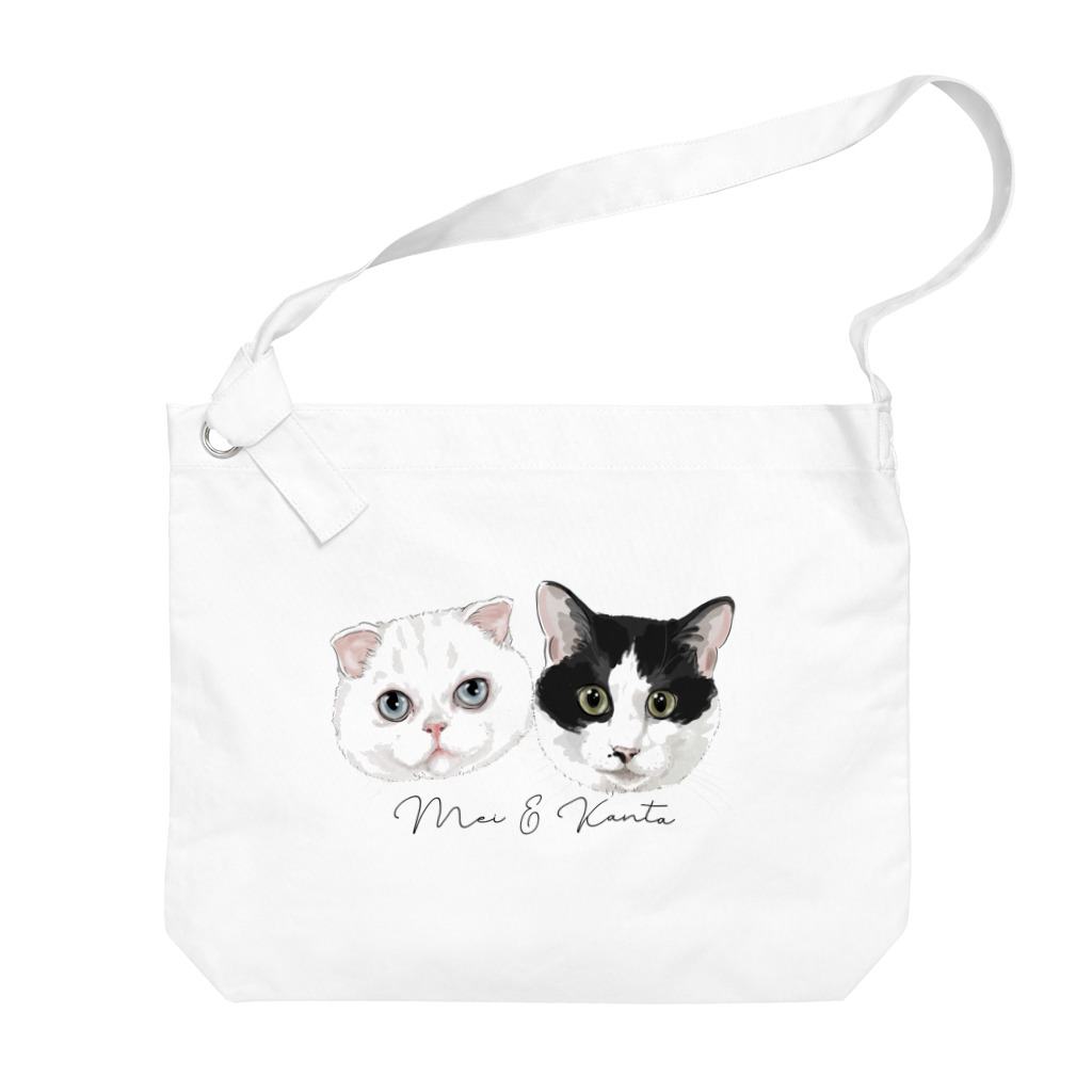 みきぞーん｜保護猫 ミッキー画伯と肉球とおともだちのMei&Kanta Big Shoulder Bag