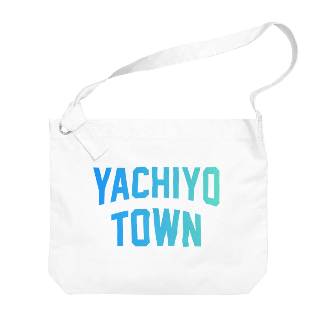 JIMOTOE Wear Local Japanの八千代町 YACHIYO TOWN Big Shoulder Bag