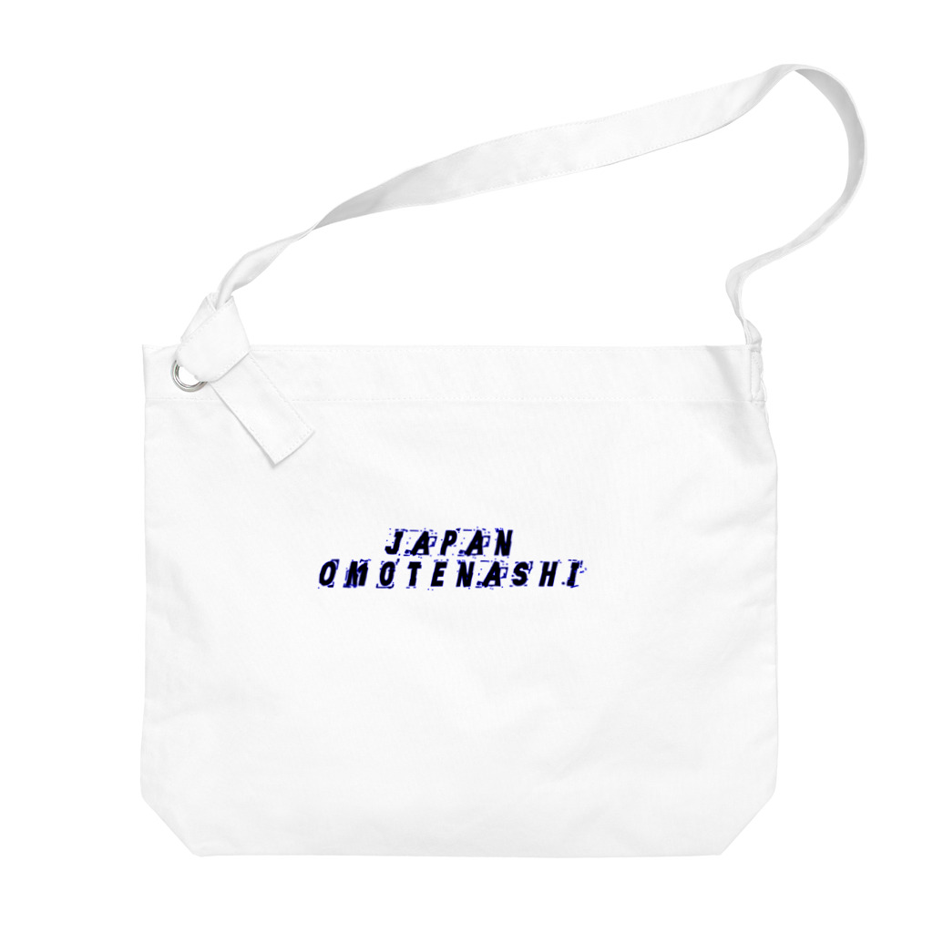 しゅんのJAPAN Omotenashi Big Shoulder Bag