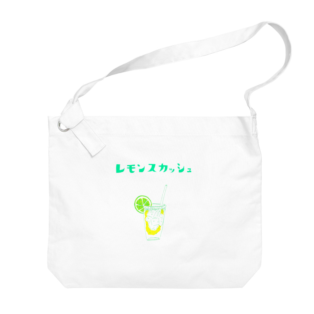 NIKORASU GOの夏デザイン「レモンスカッシュ」（Tシャツ・パーカー・グッズ・ETC） ビッグショルダーバッグ