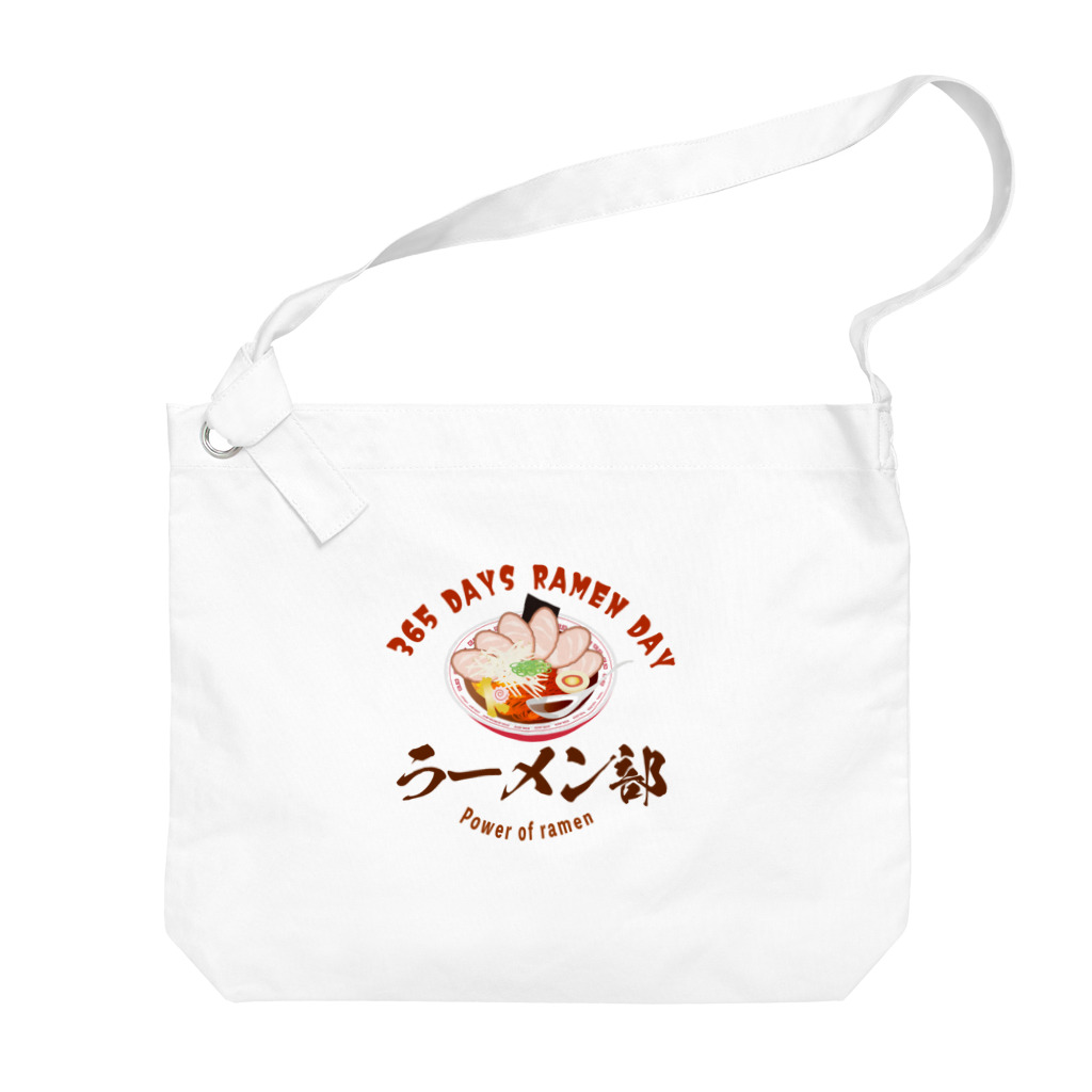 chicodeza by suzuriのラーメン好きに Big Shoulder Bag