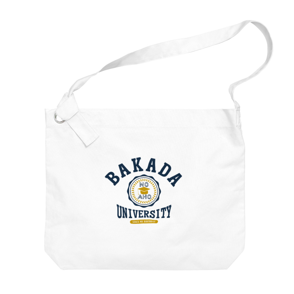 グラフィンのバカダ大学 BAKADA UNIVERSITY Big Shoulder Bag