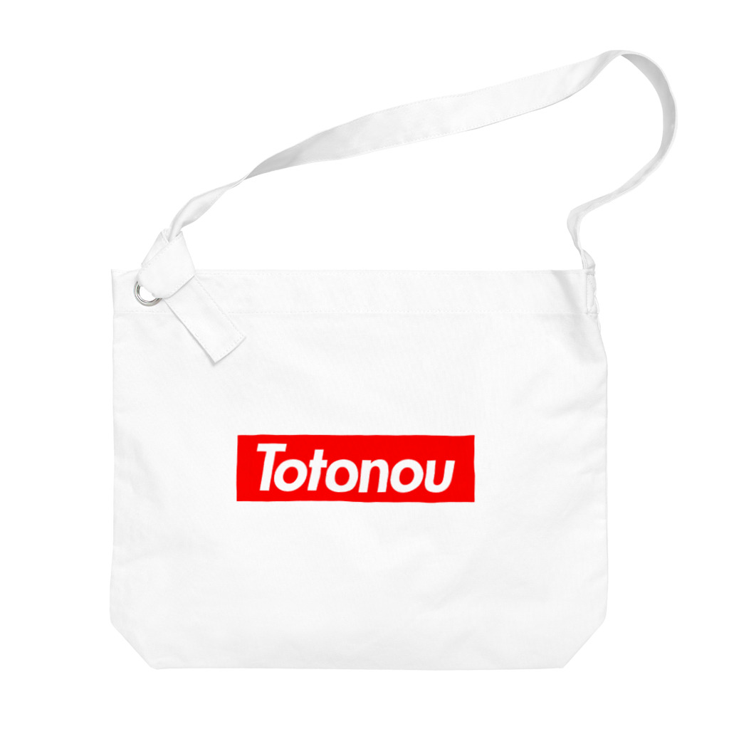 おもしろいTシャツ屋さんのTotonou　整う　サウナ　SAUNA　Sauna　 Big Shoulder Bag