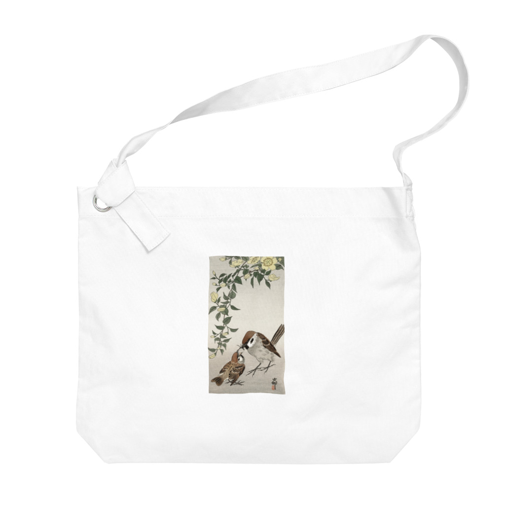 MUGEN ARTの小原古邨　雀の親子  Ohara Koson / Birds and plants Big Shoulder Bag