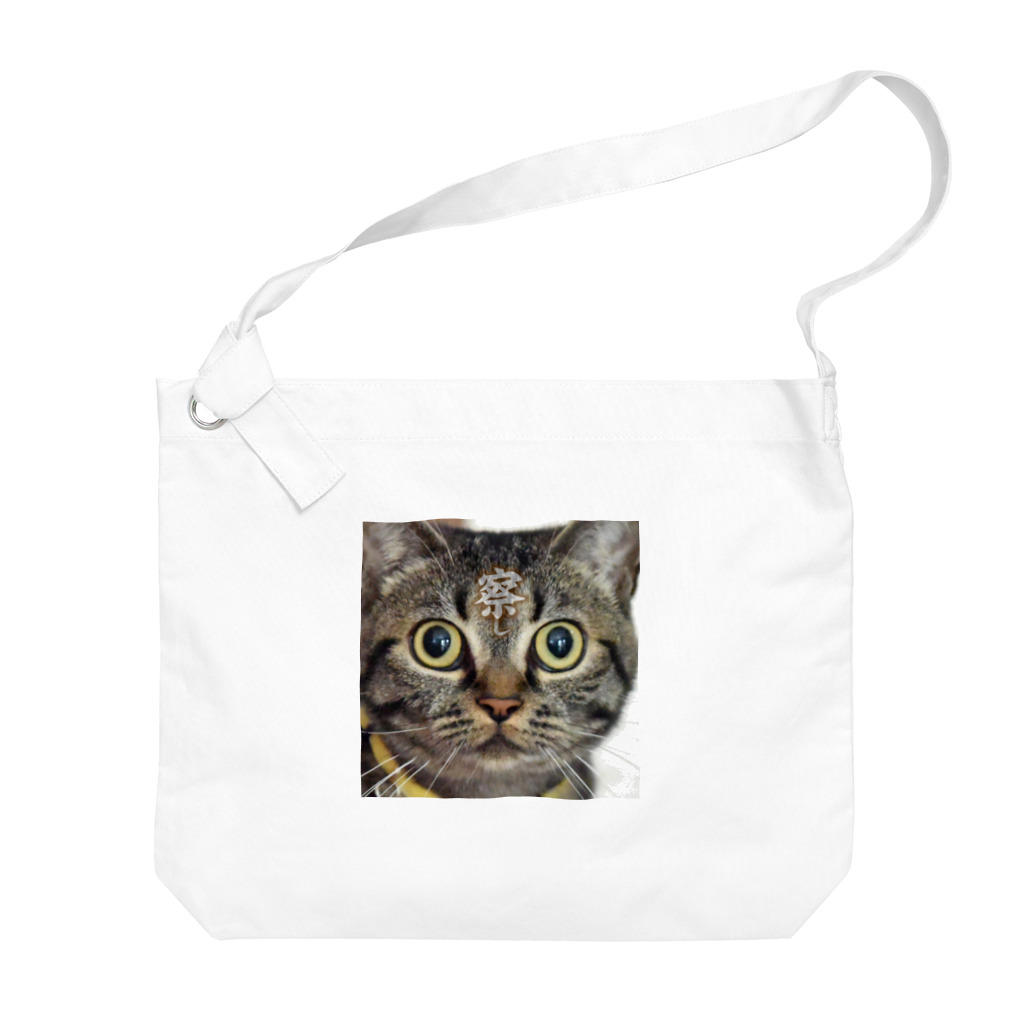 大変わかりやすく何かを察知したぐぅねえさん Big Shoulder Bag by 猫