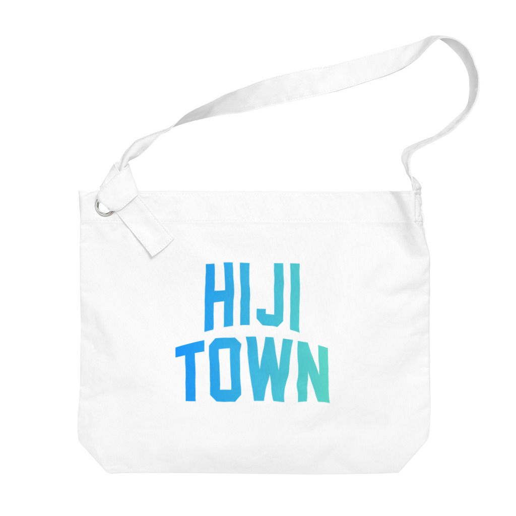 JIMOTO Wear Local Japanの日出町 HIJI TOWN Big Shoulder Bag