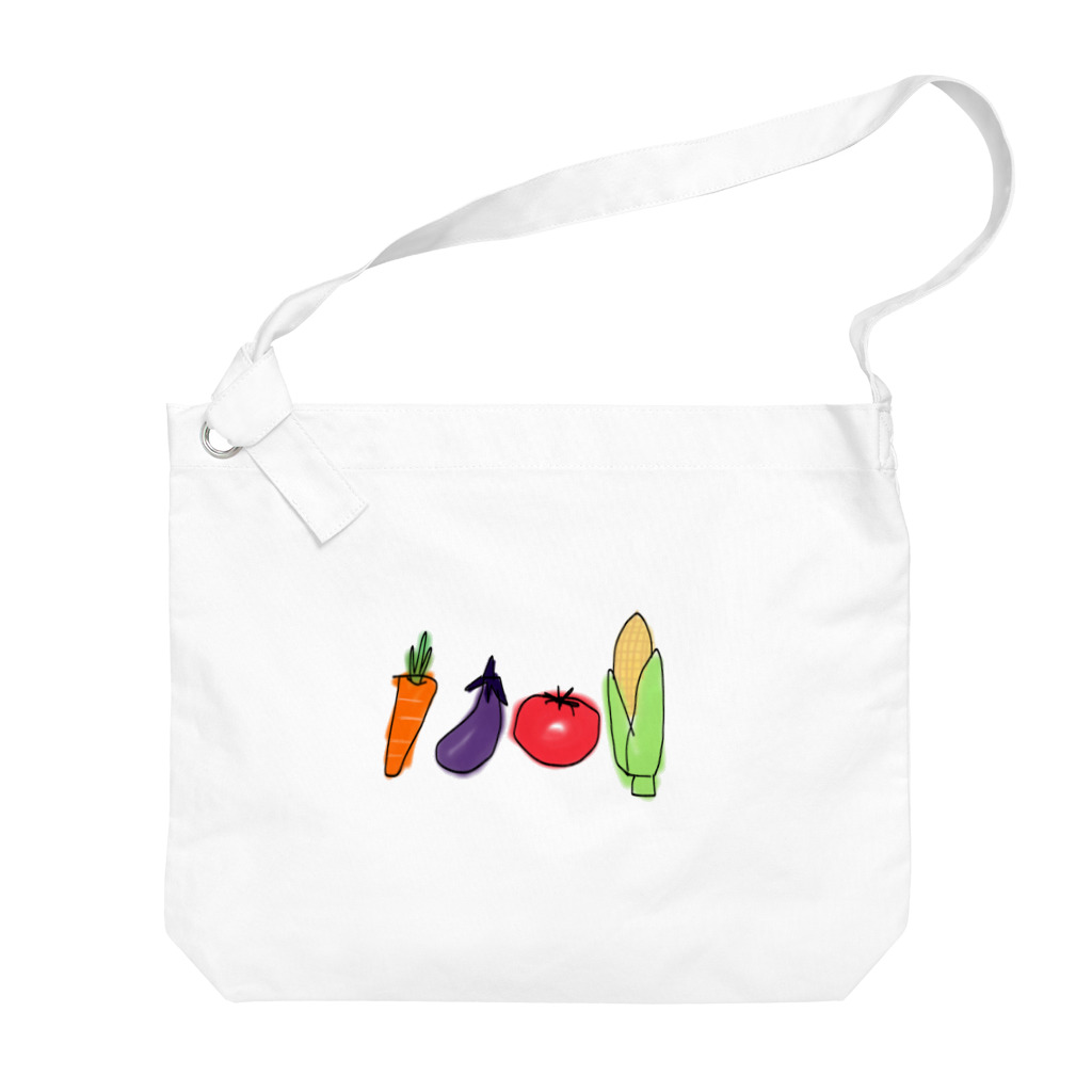 可愛いグッズ屋さんの夏野菜たち Big Shoulder Bag
