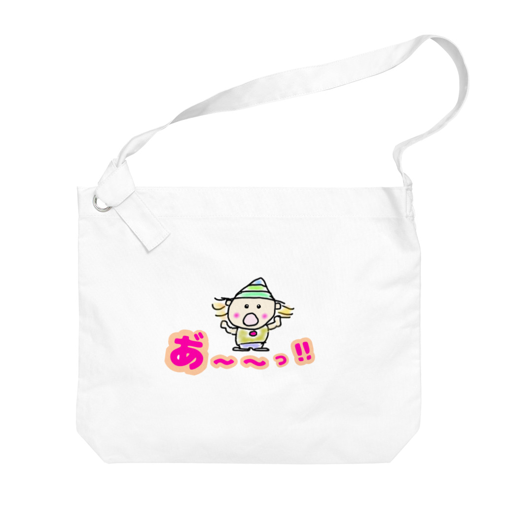 ichiko2022の発見くんの大きな発見！目を丸くする！ Big Shoulder Bag