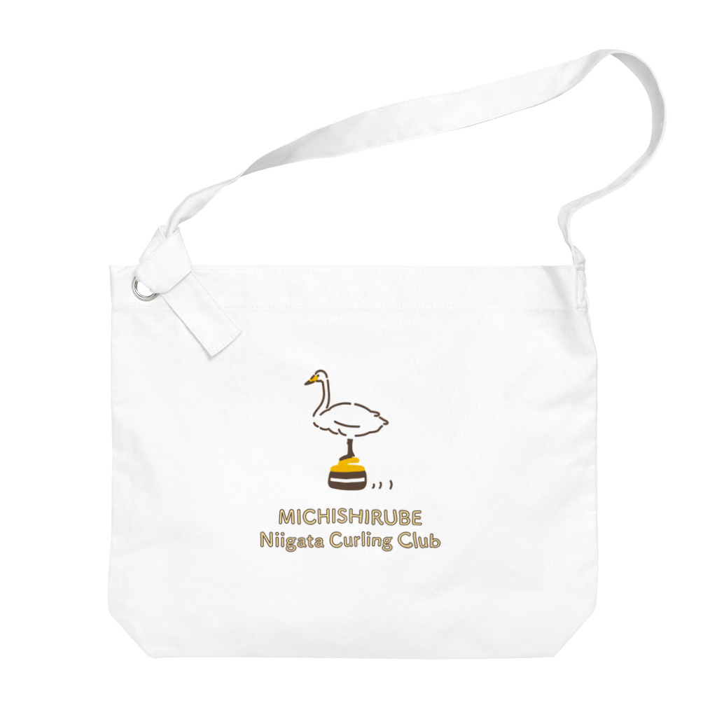 ミチシルベ新潟カーリングクラブのミチシルベ新潟カーリングクラブ公式グッズ ビッグショルダーバッグ