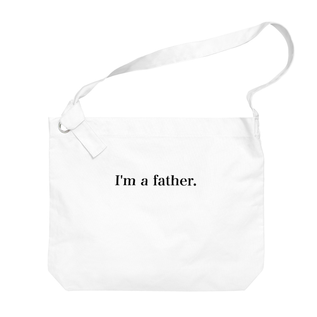 子育てパパを応援します　< i'm a father >の子育てパパを応援します　I'm a father.  Big Shoulder Bag