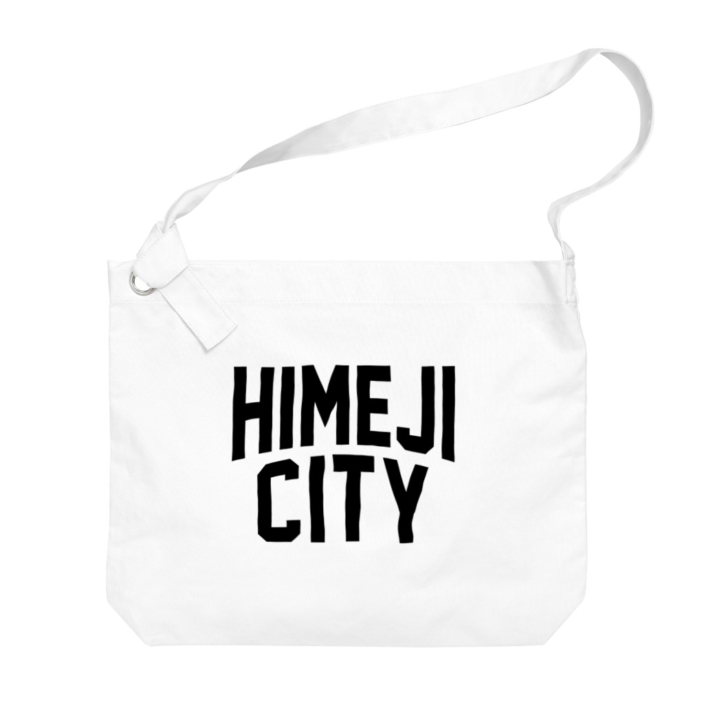 JIMOTOE Wear Local Japanのhimeji city　姫路ファッション　アイテム ビッグショルダーバッグ