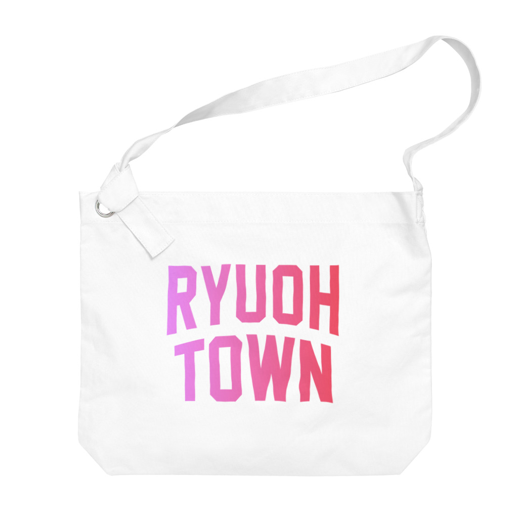 JIMOTOE Wear Local Japanの竜王町 RYUOH TOWN Big Shoulder Bag
