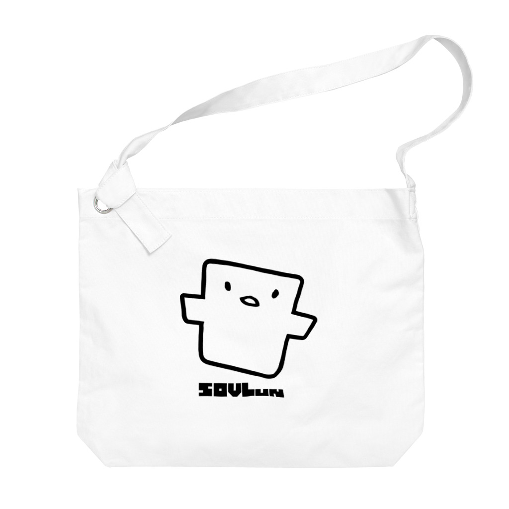 SS SHOP 【SOVL GOODS】のSOVLun Big Shoulder Bag