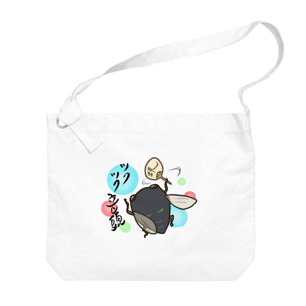 AtelierCharoiのツクツク音頭 Big Shoulder Bag