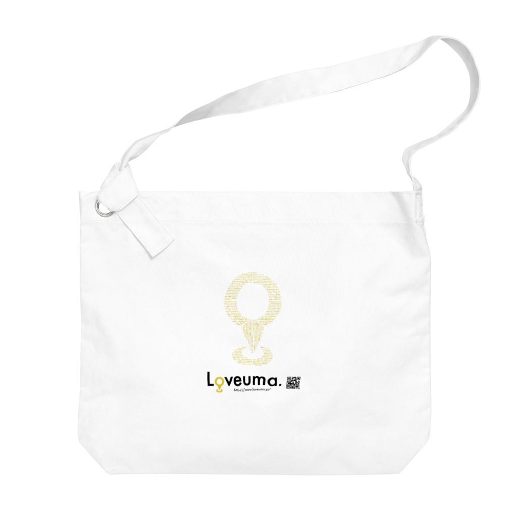 Loveuma. official shopのLoveuma.〜引退馬問題の現在地〜 Big Shoulder Bag