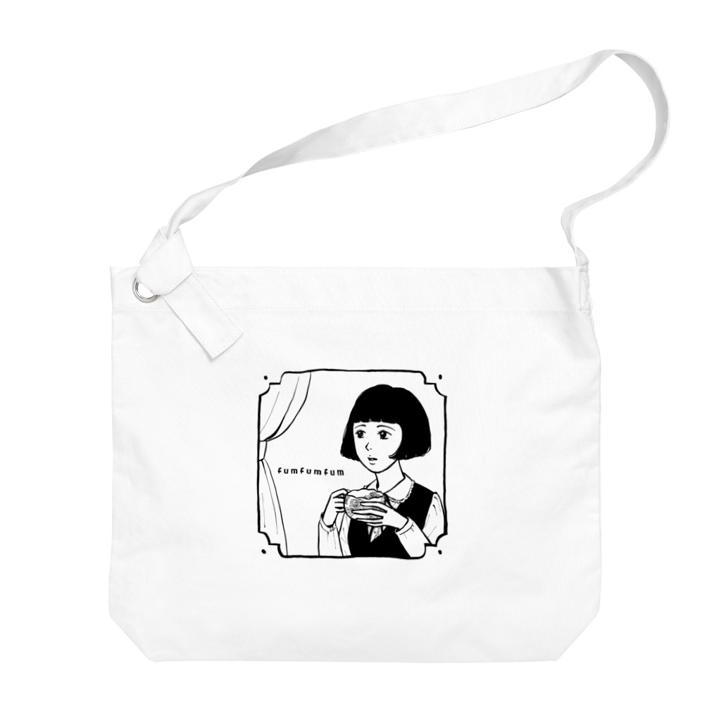 ふむふむのふむふむの空想お茶会『ボブの女の子』 Big Shoulder Bag