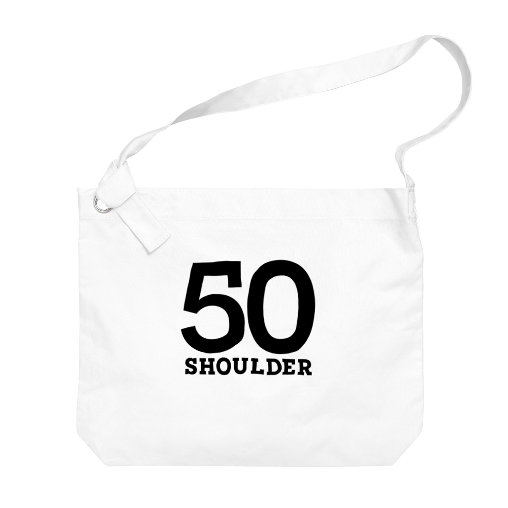 猫背屋の50 SHOULDER ビッグショルダーバッグ