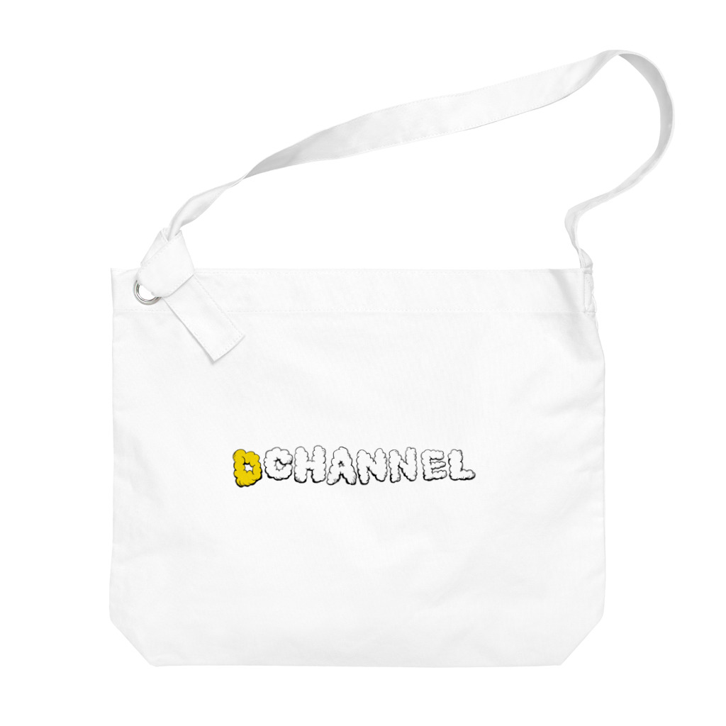 DChannel ShopのDChannelグッズ Big Shoulder Bag