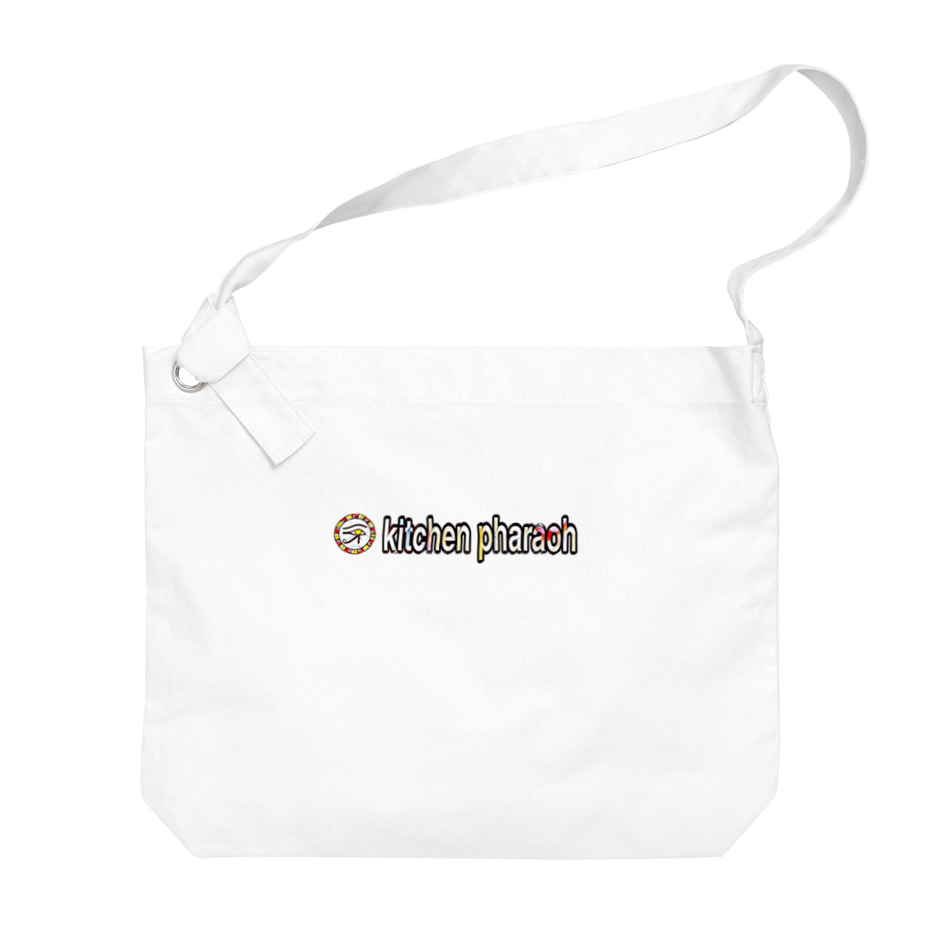 キッチンファラオのキッチンカー風デザイン Big Shoulder Bag