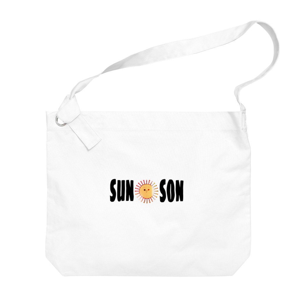 sun☀︎sonのサンサンあかちゃん(ロゴ) Big Shoulder Bag