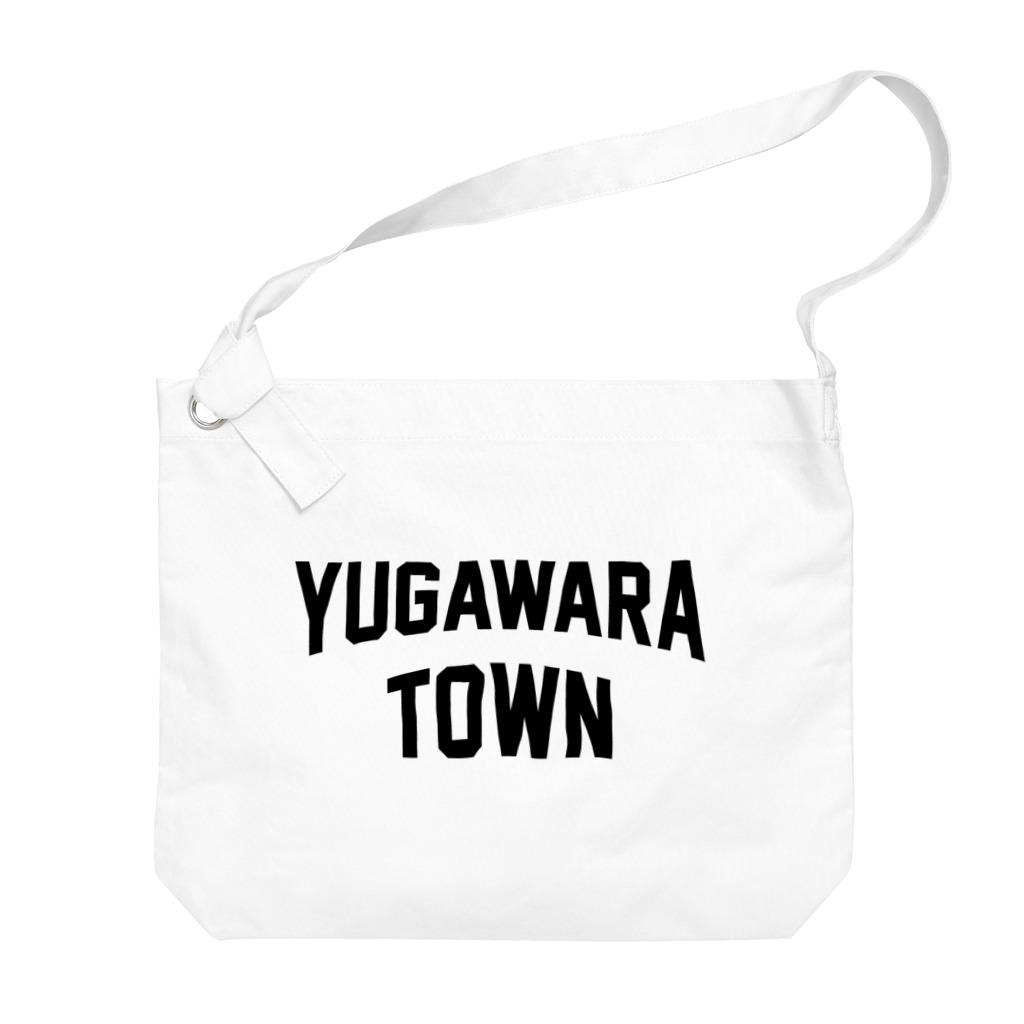 JIMOTOE Wear Local Japanの湯河原町 YUGAWARA TOWN ビッグショルダーバッグ