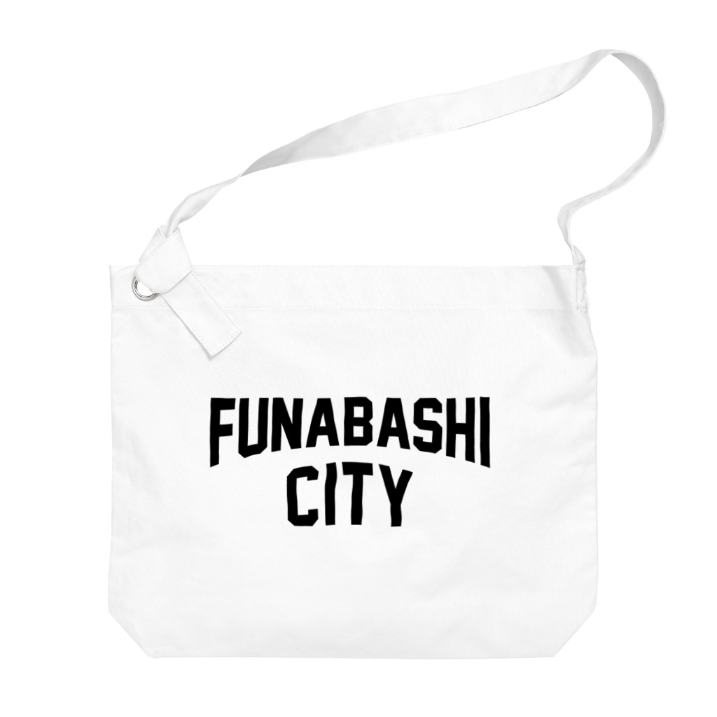 JIMOTOE Wear Local Japanのfunabashi city　船橋ファッション　アイテム ビッグショルダーバッグ