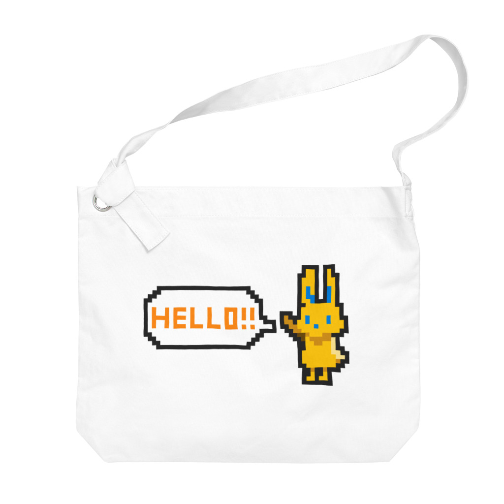 manaのドット絵風うさぎ「HELLO!!」 Big Shoulder Bag