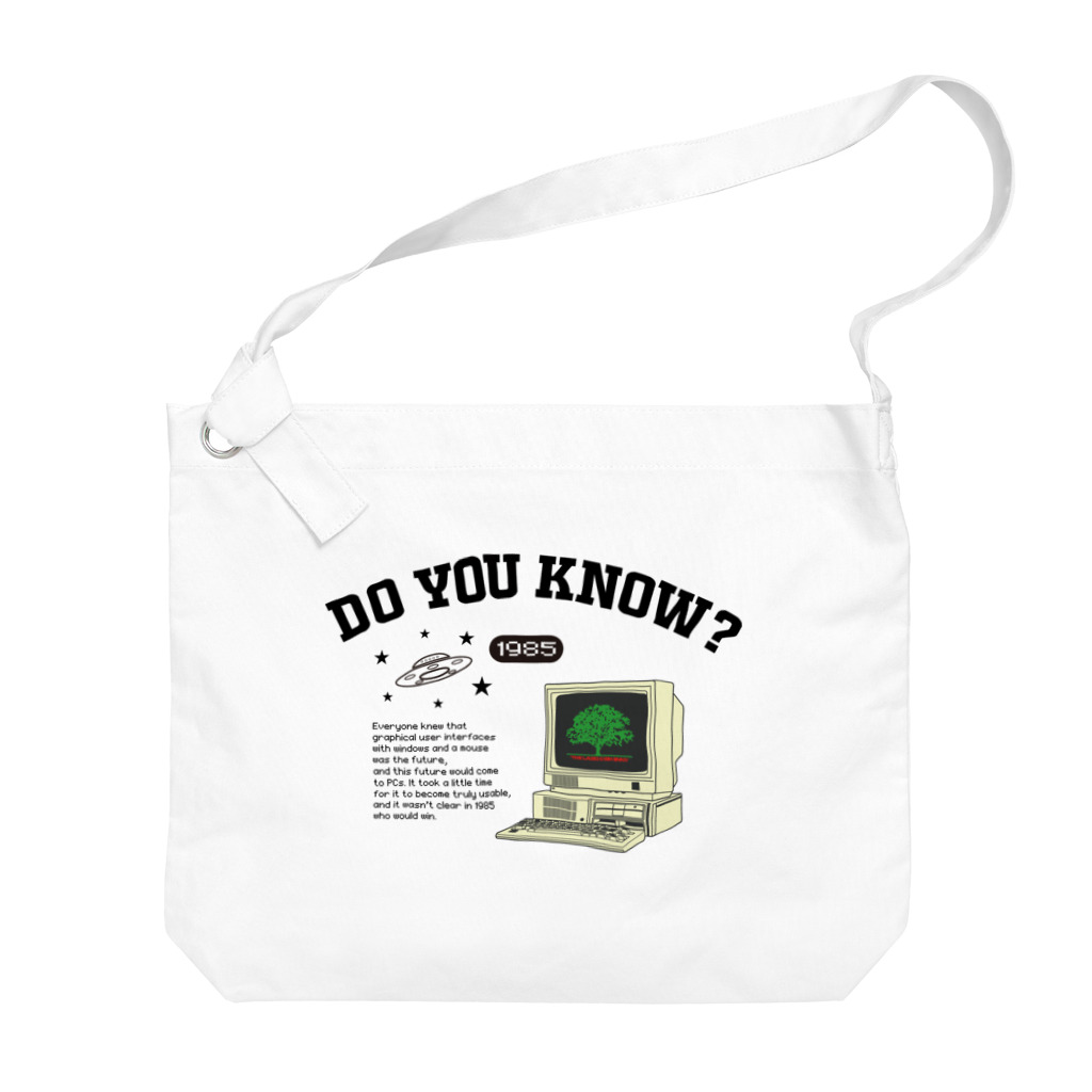 アージーの1985年のPC Big Shoulder Bag