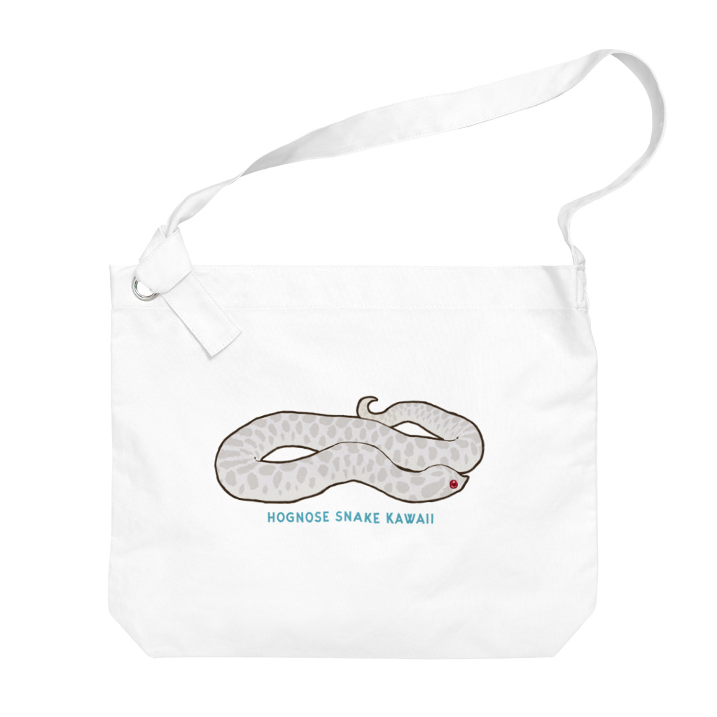 みけにょろのHognose snake Kawaii 【Snow】 Big Shoulder Bag