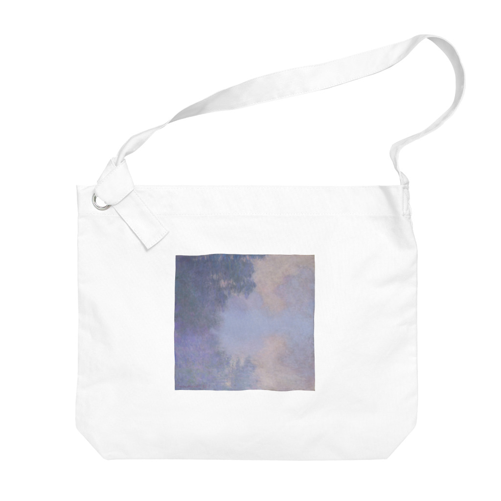 世界美術商店のジヴェルニー近郊のセーヌ川支流(霧) / Branch of the Seine near Giverny (Mist) Big Shoulder Bag