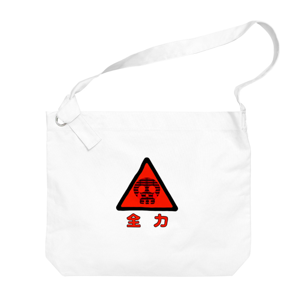 (COOH)2/Oxalic acidの(COOH)2血涙ロゴ Big Shoulder Bag