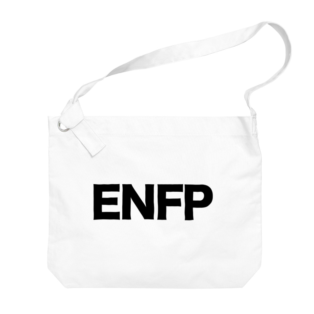知らんけどストアの知らんけどアイテム_ENFP 広報運動家 Big Shoulder Bag
