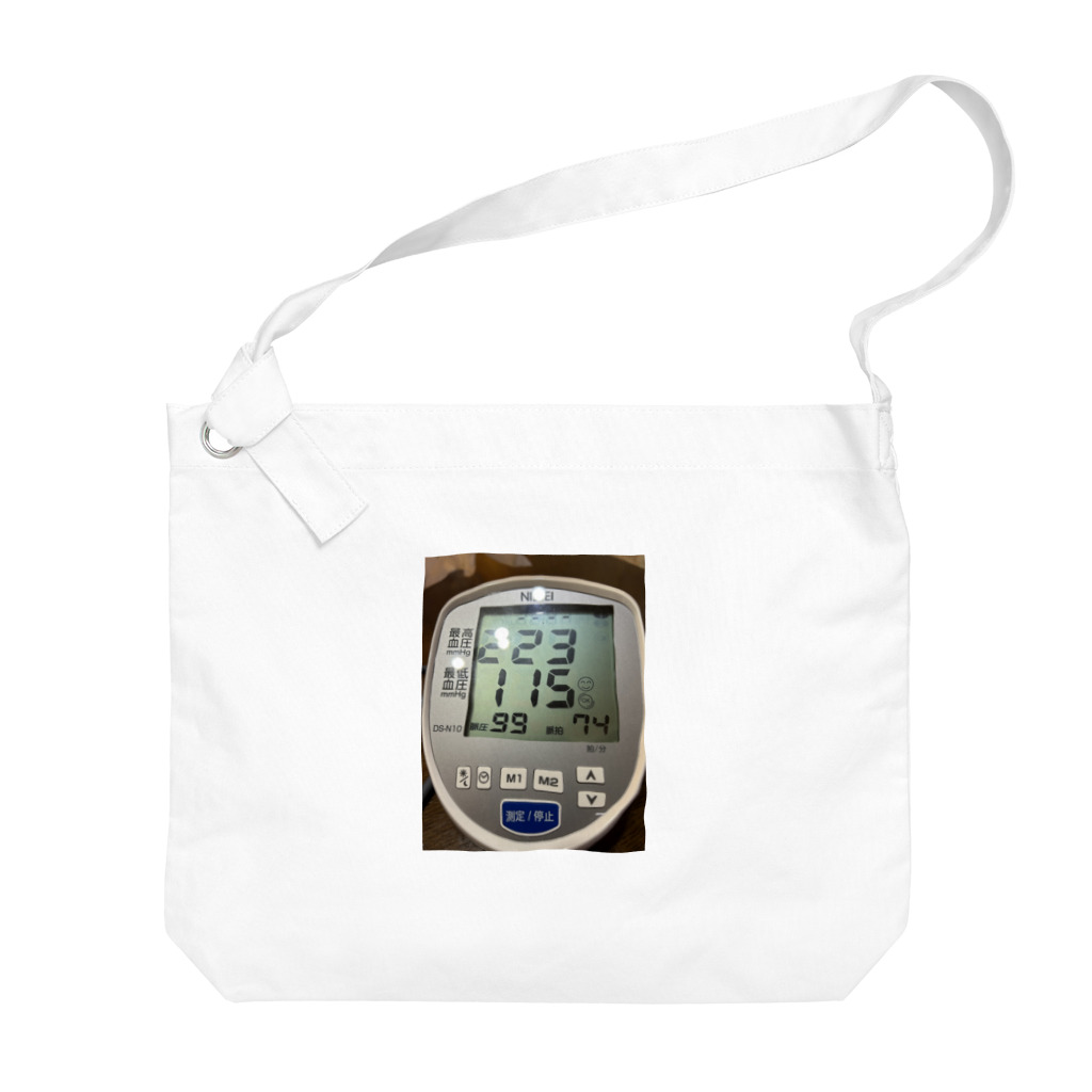 サンライズの高血圧① Big Shoulder Bag